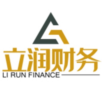 重慶立潤會計(jì)服務(wù) 專業(yè)財(cái)務(wù)咨詢，助力企業(yè)穩(wěn)健發(fā)展