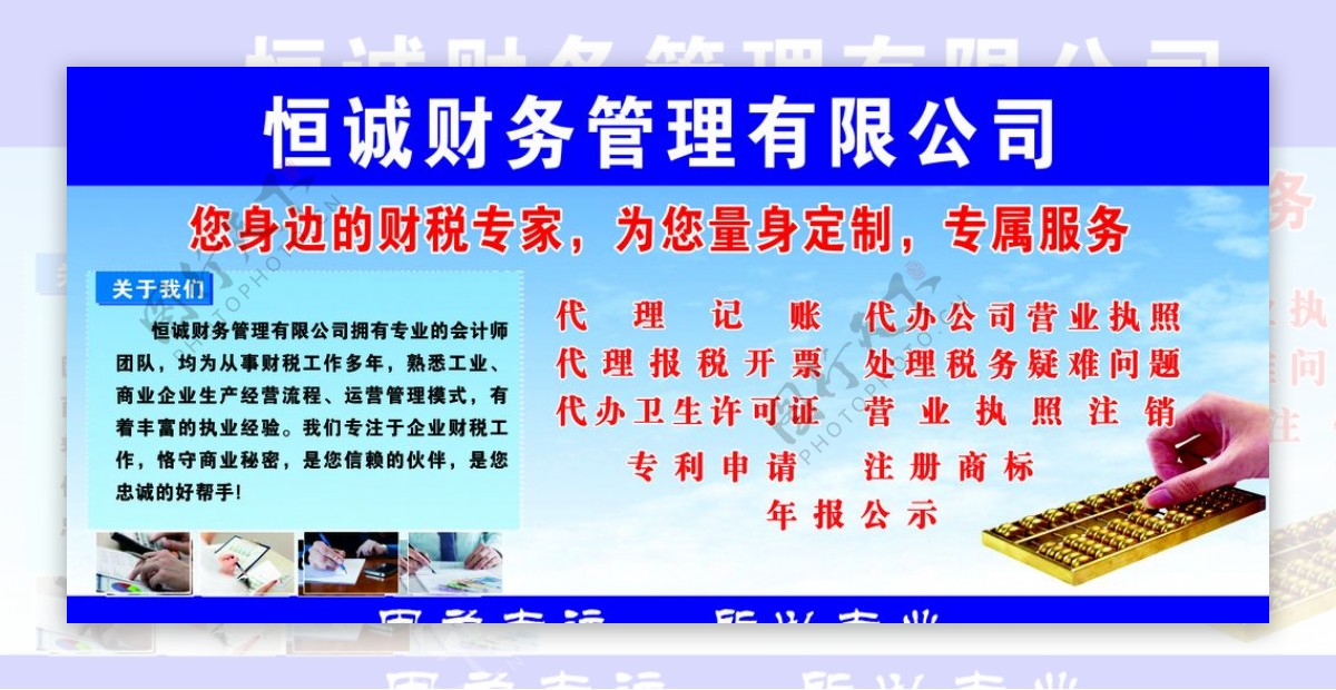 「合規(guī)增效」財(cái)務(wù)公司專業(yè)會計(jì)服務(wù) // 為您點(diǎn)亮財(cái)稅燈塔