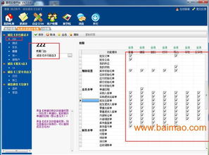 手機(jī)零售、批發(fā)及連鎖店銷(xiāo)售系統(tǒng)的互聯(lián)網(wǎng)銷(xiāo)售指南