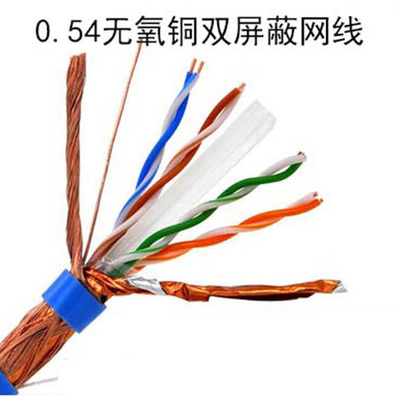 解讀寶訊300米無氧銅超六類網(wǎng)線 高性價比網(wǎng)絡搭建優(yōu)選